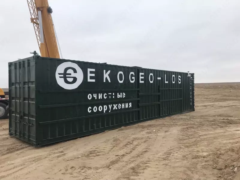 Компактные контейнерные Очистные сооружения по биологической очистке хозбытовых сточных вод