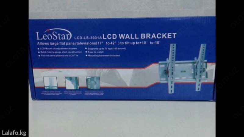Кронштейн BRANDO KR-3931 А - от {0} сум