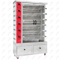 AFX-WJ-6 гриль для курицы - по запросу