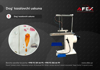 Линия химической чистки AF-L002 - 404 357 174 сум / шт.