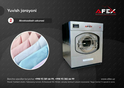 Линия химической чистки AF-L002 Только в розницу