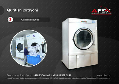 Линия химической чистки AF-L002 AFEX Group