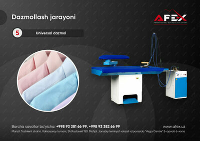 Линия химической чистки AF-L002