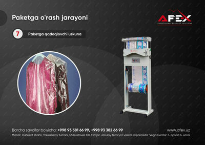 Линия химической чистки AF-L002