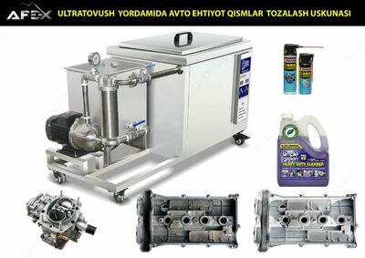 Оборудование для модернизации блока двигателей легких и грузовых машин AF-B005 Оборудование для модернизации блока двигателей легких и грузовых машин AF-B005