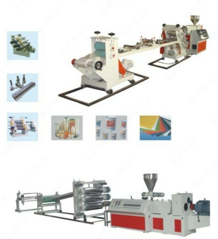 PET idish va polistiroldan Sintepon ishlab chiqarish liniyasi - 302 669 719 so'm