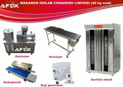 Линия по производству макаронных изделий 40 кг в час AF-L010 - Цена по запросу