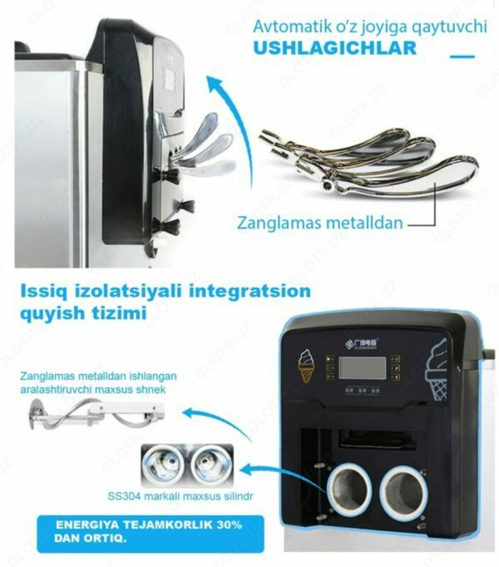 21 533 814 сум Фризер для мороженого с системой предварительного охлаждения AF-B001