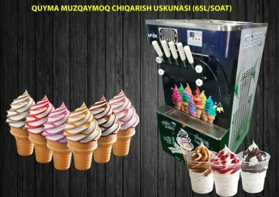 40 674 982 сум / шт. Оборудование для производства объемного мороженого AF-B004