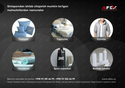 Линия по производству синтепона из ПЭТ-бутылок и полистирола