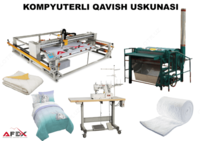 Компьютерное оборудование по производству одеял AF-L027 AFEX Group