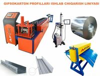 Линия по производству гипсокартонных профилей AF-L030 - 223 712 401 сум