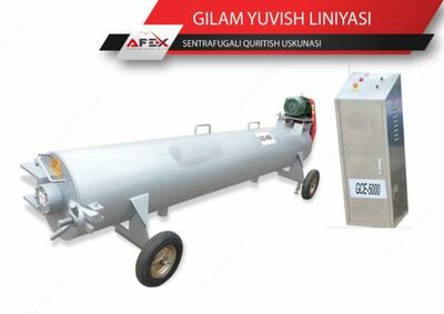 Оборудование для мойки ковров (автоматическая и полуавтоматическая линия) AF-L013 Только в розницу