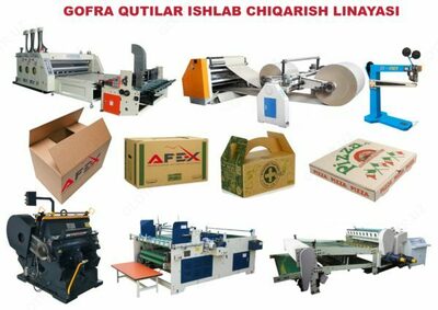 Линия по производству гофроящиков AF-L028