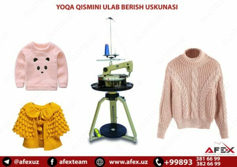 bolalar kiyimlari va boshqalar) AF-L023