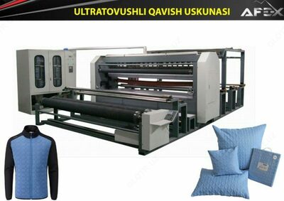 Ультразвуковое обжимное и швейное оборудование AF-L020 Только в розницу