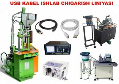 Линия по производству USB