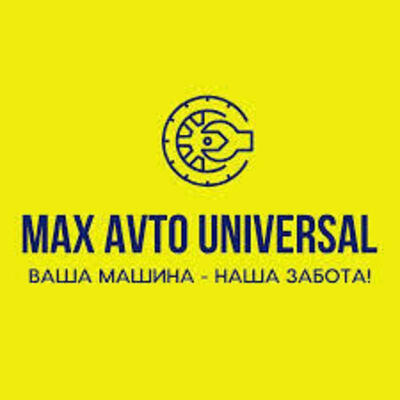 MAX-AVTO-UNIVERSAL