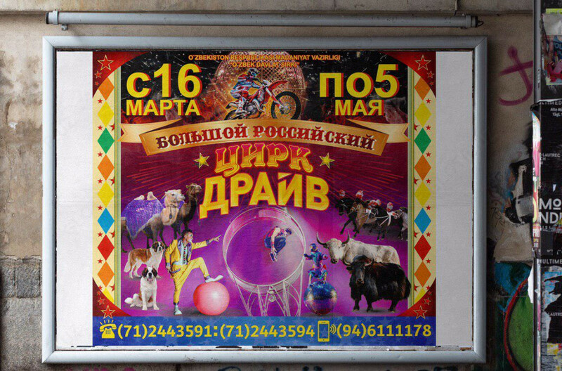 Изготовление баннеров Только в розницу