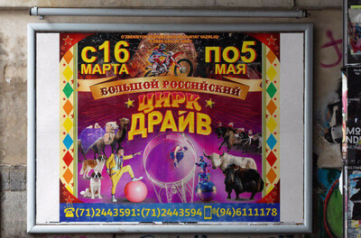 Изготовление баннеров Только в розницу