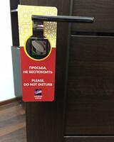 от 280 сум Изготовление Doorhangerов