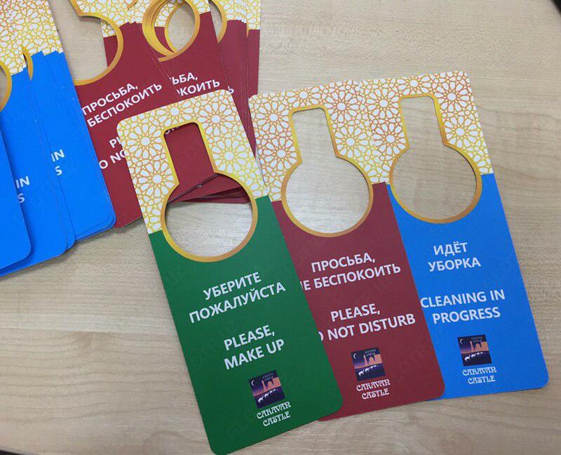 Изготовление Doorhangerов Только в розницу