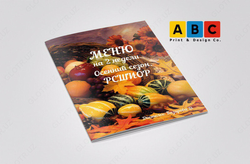 изготовление каталогов Ulgurji va chakana