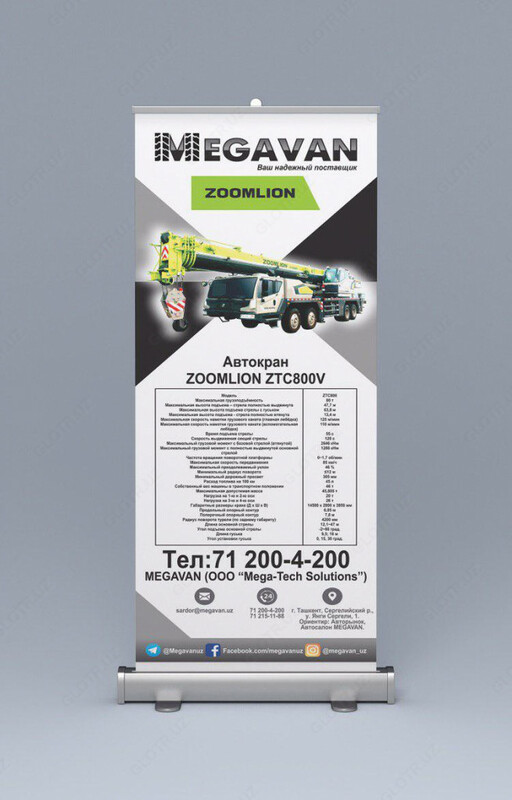 Изготовление Х-баннеров и паучков - от 250 000 сум