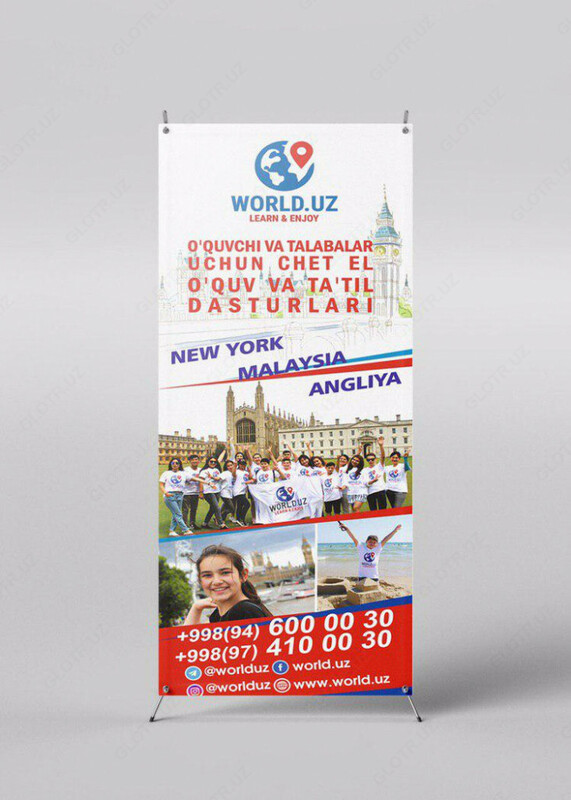 от 250 000 сум Изготовление Х-баннеров и паучков