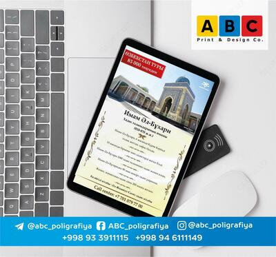 Дизайнерская услуга