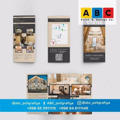 Изготовление буклетов