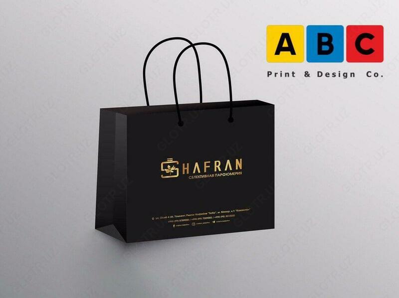 Qog'oz sumka - {0} so'mdan