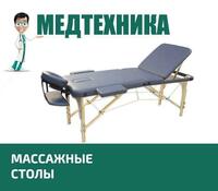 Toshkentdagi massaj divan