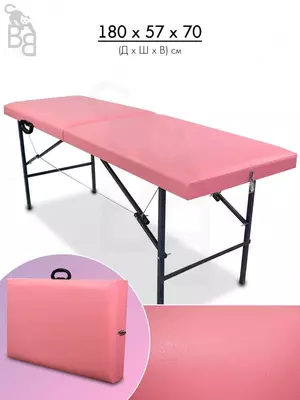 Массажная кушетка №2 - 1 500 000 сум / шт.