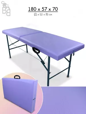 Массажная кушетка №3