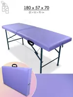 Массажная кушетка №3 - 1 500 000 сум