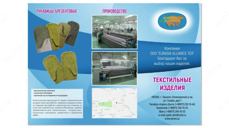 8-ми и 7-ми секционные