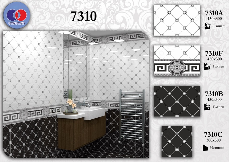 настенная. Коллекция 7310