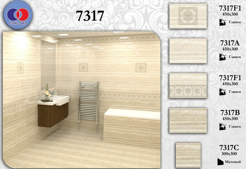 настенная. Коллекция 7317