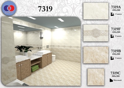 Devor plitasi 7319F. To'plam 7319 - Narx so&#039;rov asosida