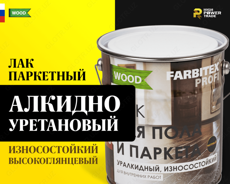 Lak parket alkid-uretan aşınmaya bardoshli FARBITEX PROFI yog'och