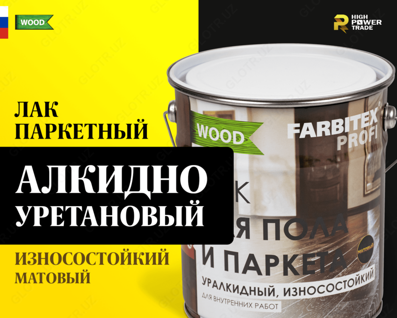 Lak parket alkid-uretan aşınmaya bardoshli FARBITEX PROFI yog'och - {0} so'mdan