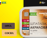 от {0} сум Шпатлевка акриловая по дереву FARBITEX PROFI WOOD