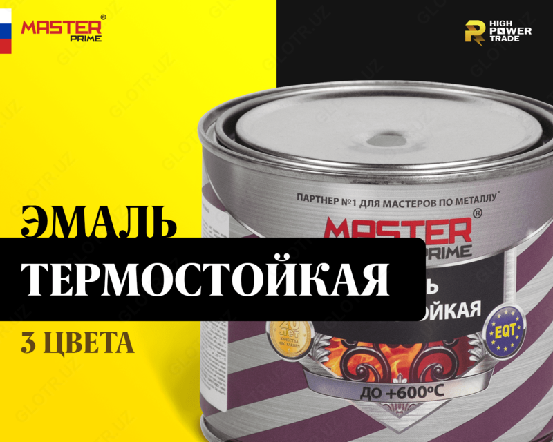 Emal issiqlikka chidamli master PRIME