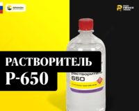 Erituvchi R-650 Arikon - {0} so'mdan