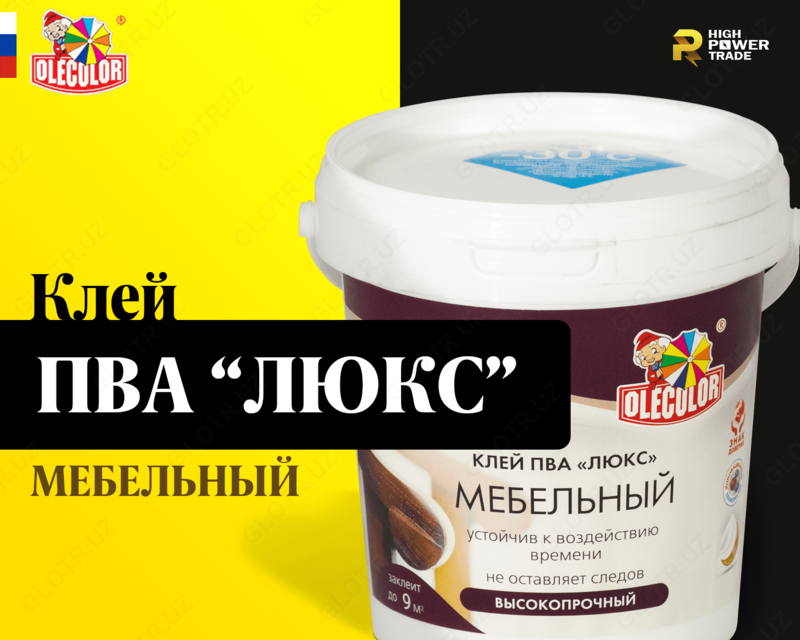 Клей ПВА "Люкс" мебельный OLECOLOR - от {0} сум