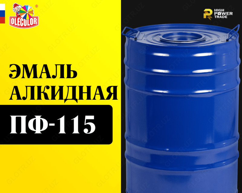 Эмаль ПФ-115 OLECOLOR - от {0} сум