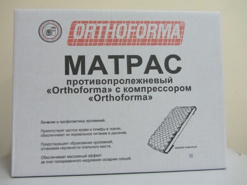 {0} so'mdan Противопролежневый матрас Orthoforma (Россия)