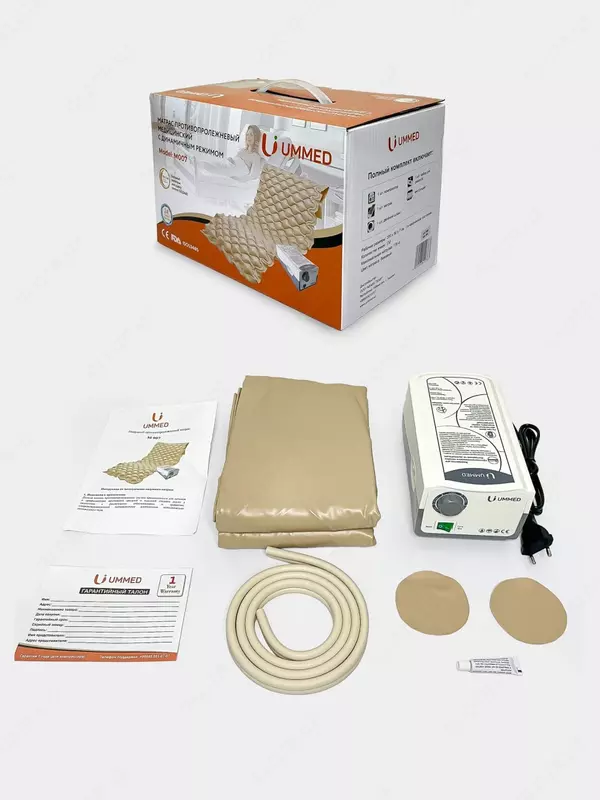   Противопролежневый матрас Ummed / Yotoq yaraga qarshi matras UMMED