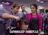 Курсы парикмахера в Ташкенте. Парикмахерские курсы. Учебный центр парикмахерского искусства. Обучение парикмахерскому делу. - 2 979 000 сум